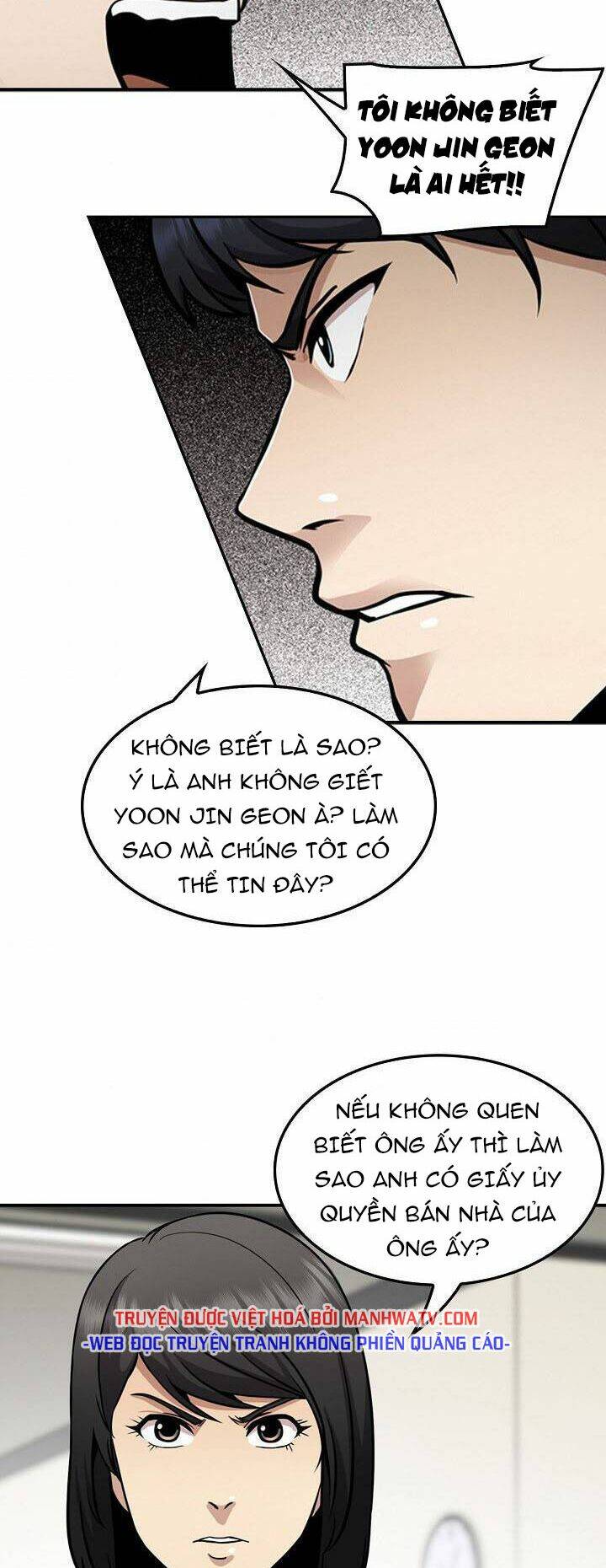 điều tra viên chuyển sinh chapter 119 47