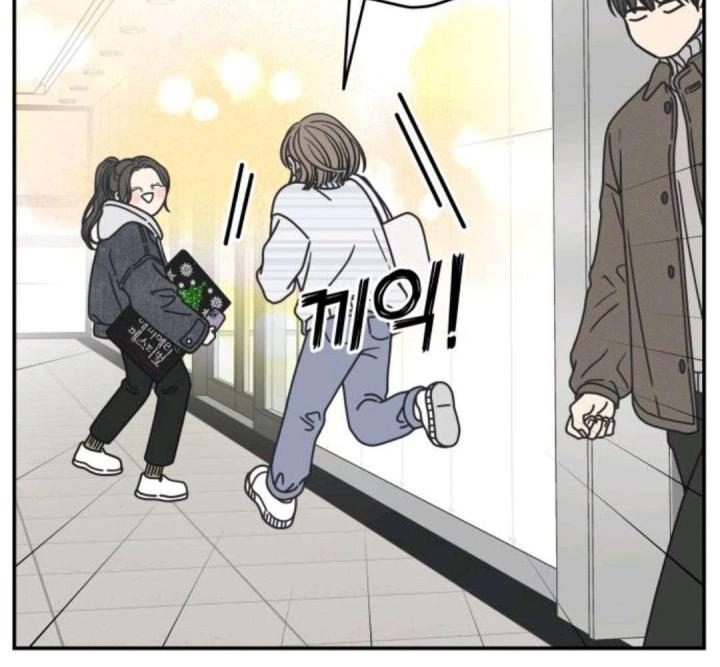 nói không với tình yêu công sở chapter 9 115