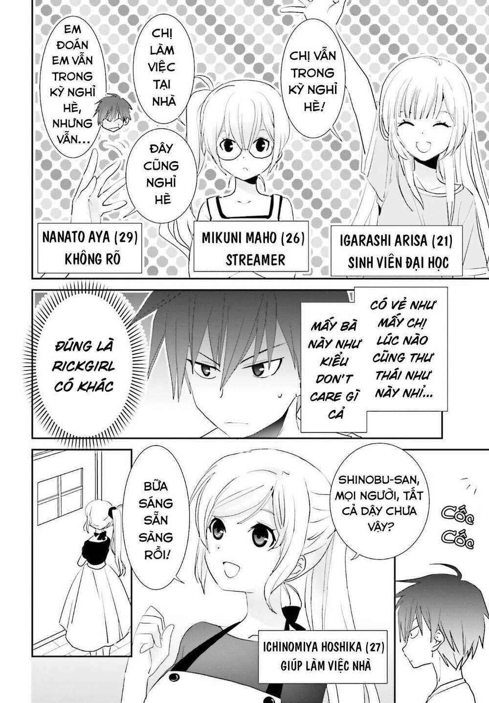 miharashi-sou no 5-nin no hanayome chapter 4 6