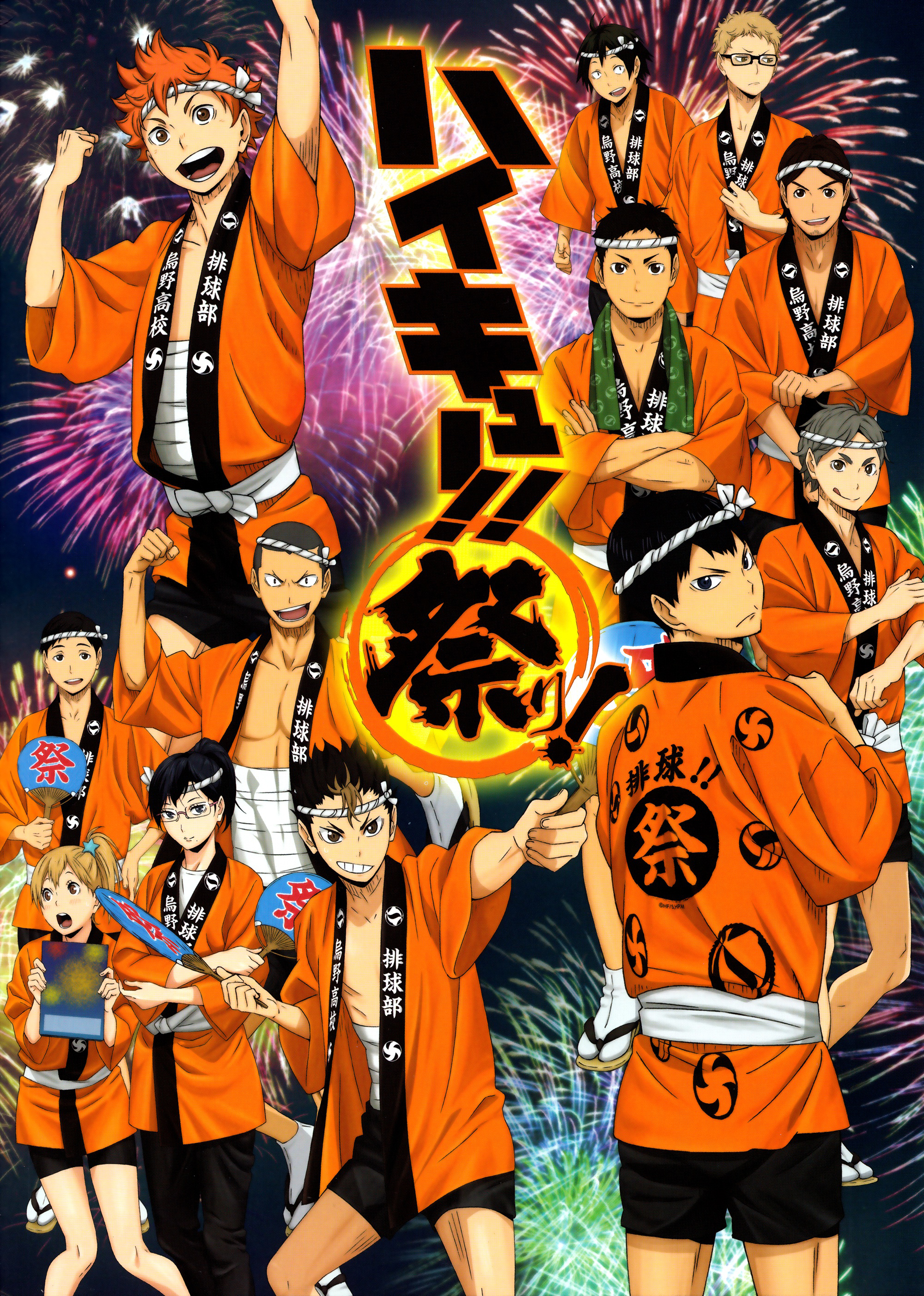 Poster 8 tấm A4 Haikyuu Vua Bóng Chuyền anime tranh treo album ảnh in hình đẹp (MẪU GIAO NGẪU NHIÊN)