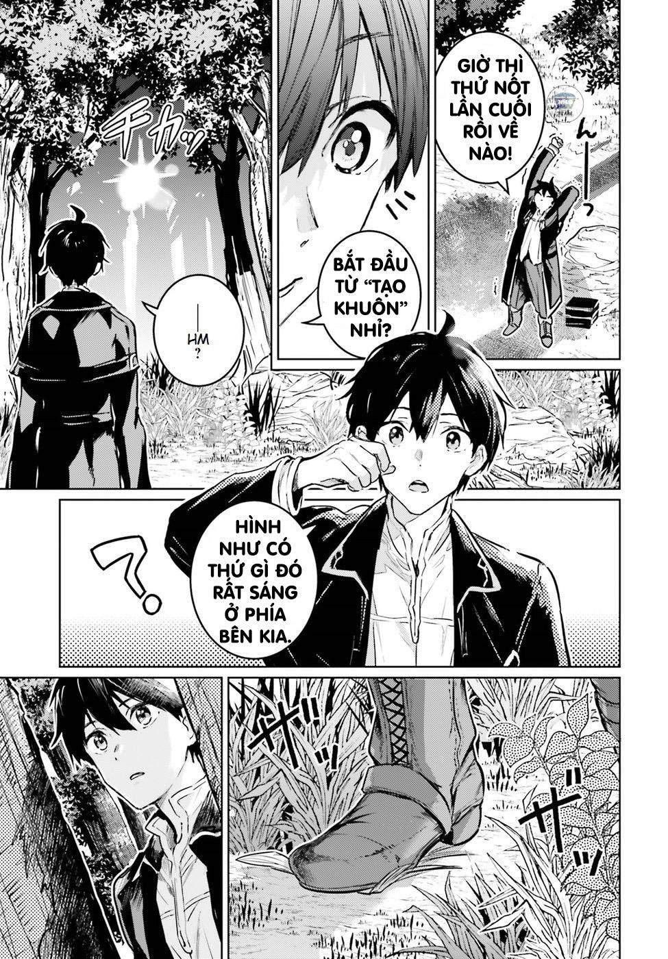 the sorcerer king of destruction and the golem of the barbarian queen chapter 2.2 5