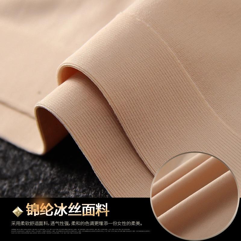 Quần lót nữ thun lạnh Quần lót nữ lụa băng cao cấp – Quần lót su đúc không đường may gợi cảm