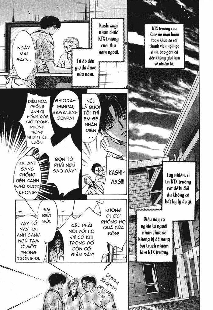 komatta toki ni wa hoshi ni kike! chapter 18 30