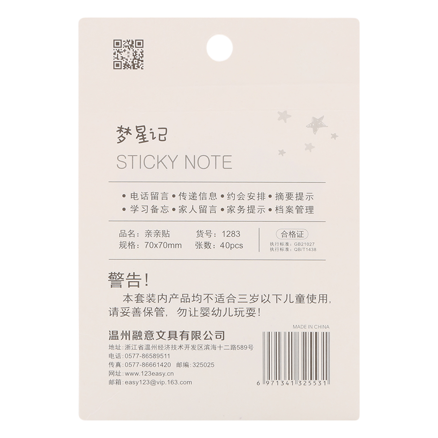 Lốc 4 Xấp Giấy Note Kiểu No.1283