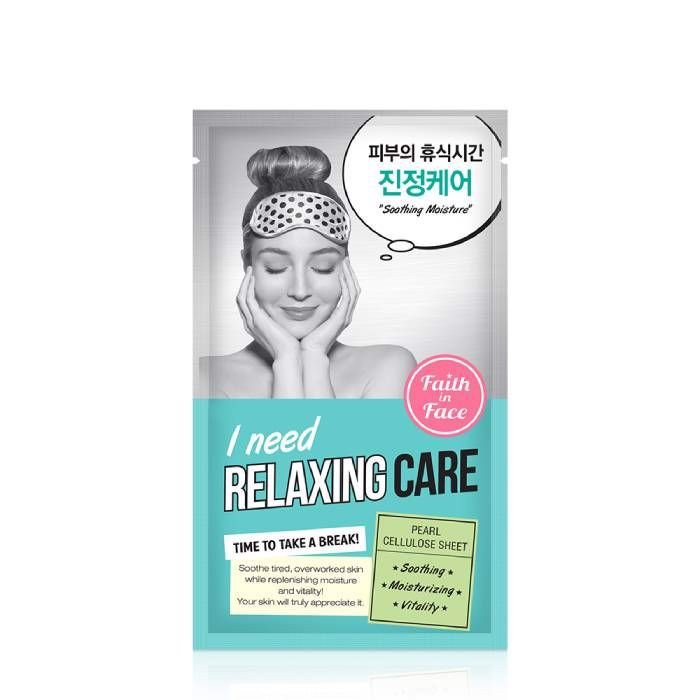 Mặt Nạ Cấp Ẩm, Làm Dịu Da FAITH IN FACE I NEED RELAXING CARE MASK (25g) - HSD: 24/02/2022