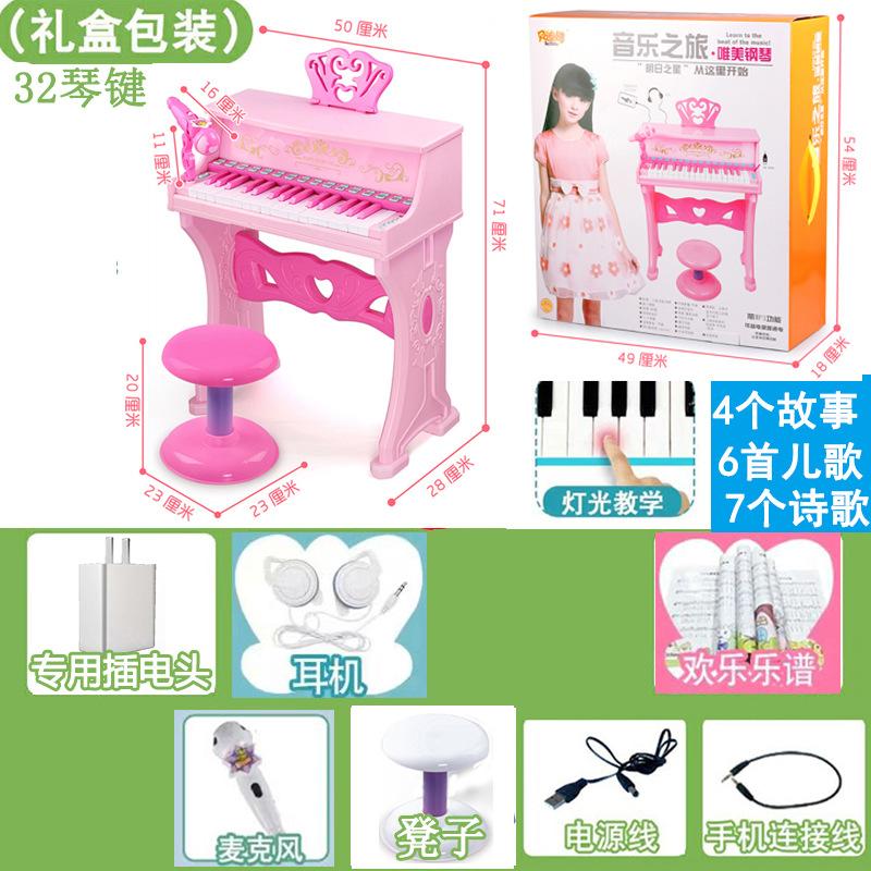 Ưu đãi đặc biệt Công chúa bé gái Bevenle xếp hình đa năng giáo dục sớm đồ chơi đàn piano có thể chơi đàn organ điện tử cho người mới bắt đầu có micrô