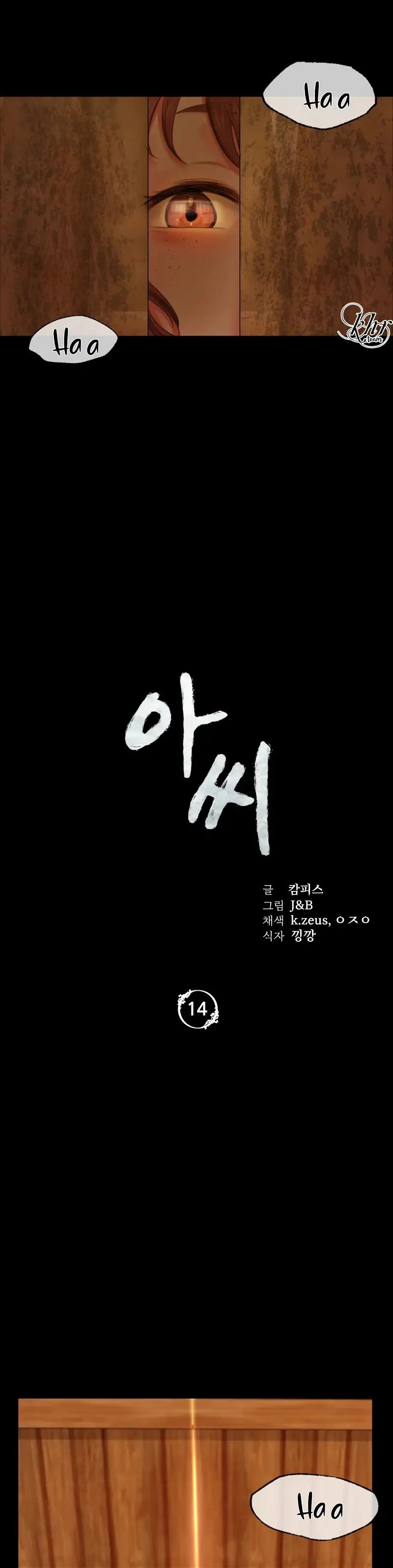 [18+] tiểu thư chapter 14 3