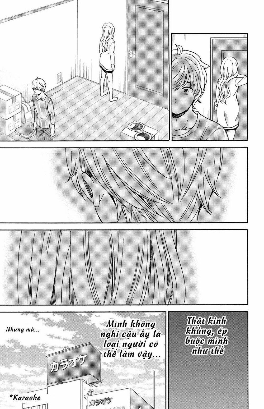 lion to hanayome chapter 12 20