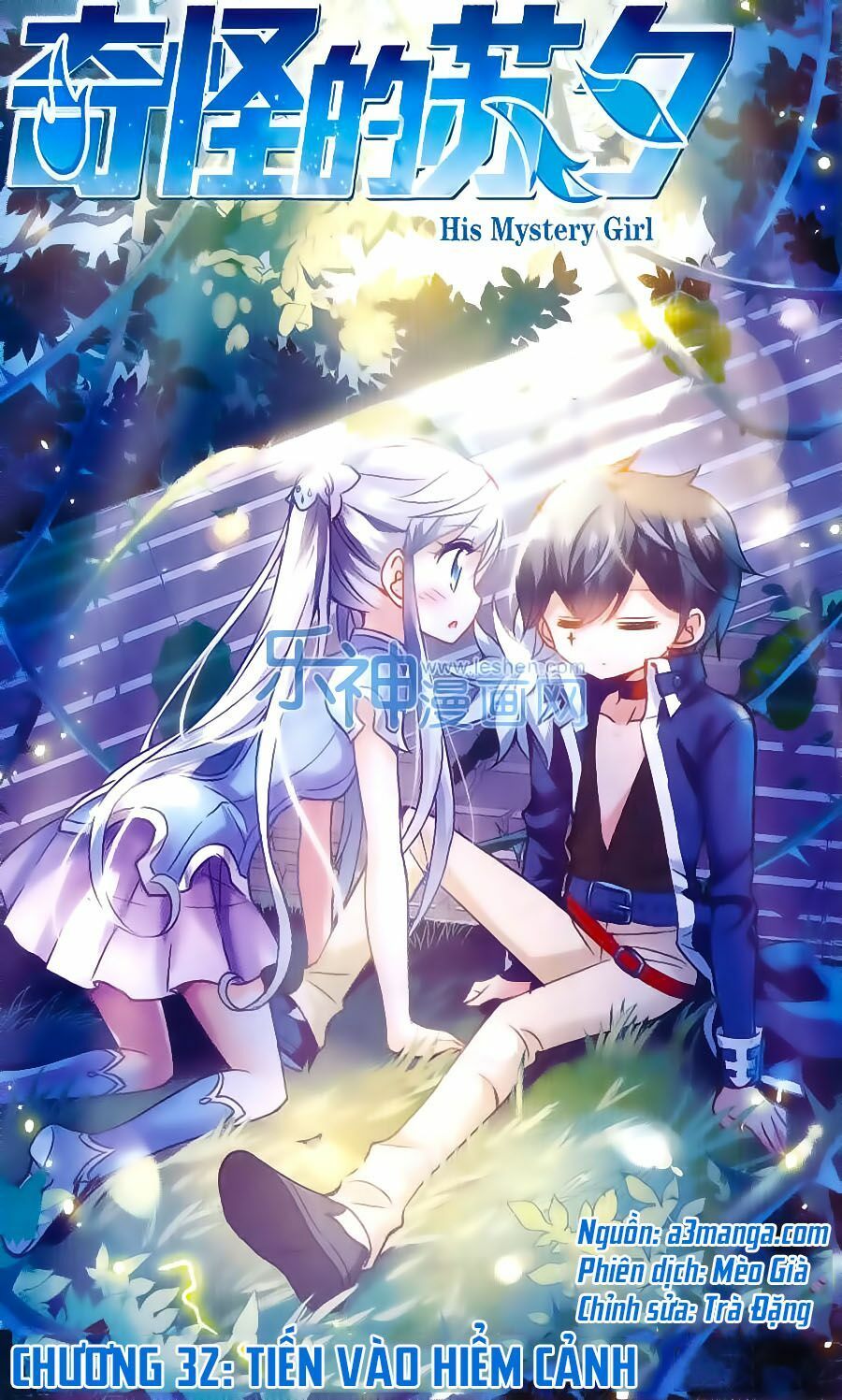 tô tịch kỳ quái chapter 32 1