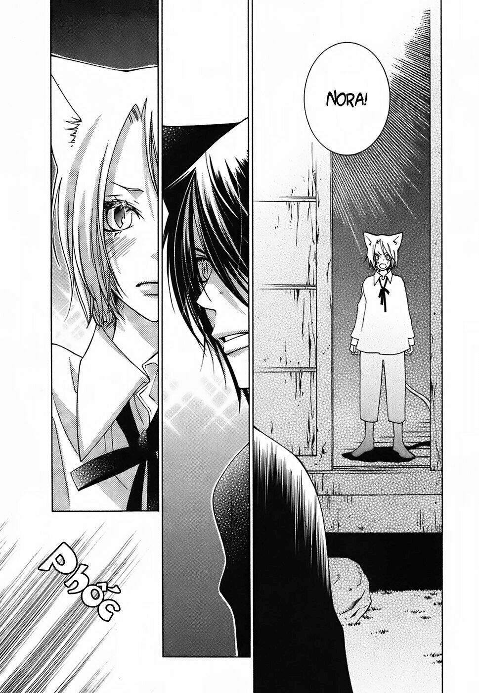 gakkou no sensei chapter 9 8