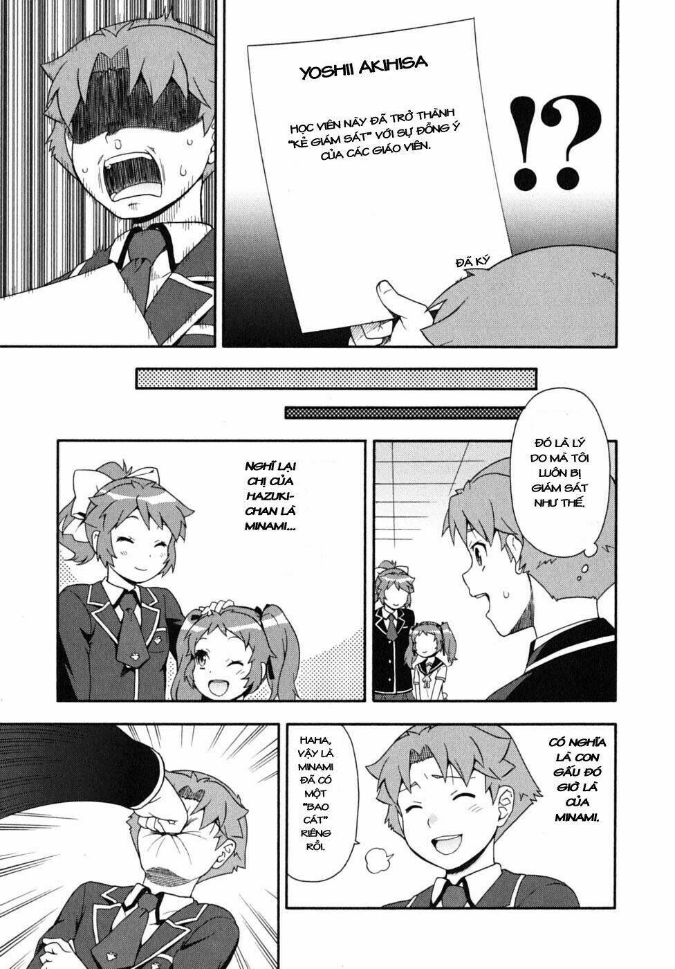 baka to test to shoukanjuu chapter 15 44