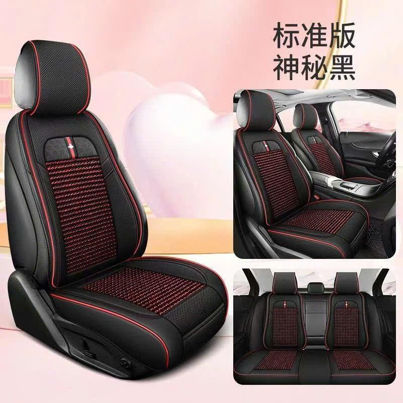 Lót ghế ô tô da trùm ghế phối hạt gỗ massage cao cấp - Áo ghê Fast Car - Áo ghế liền ô tô