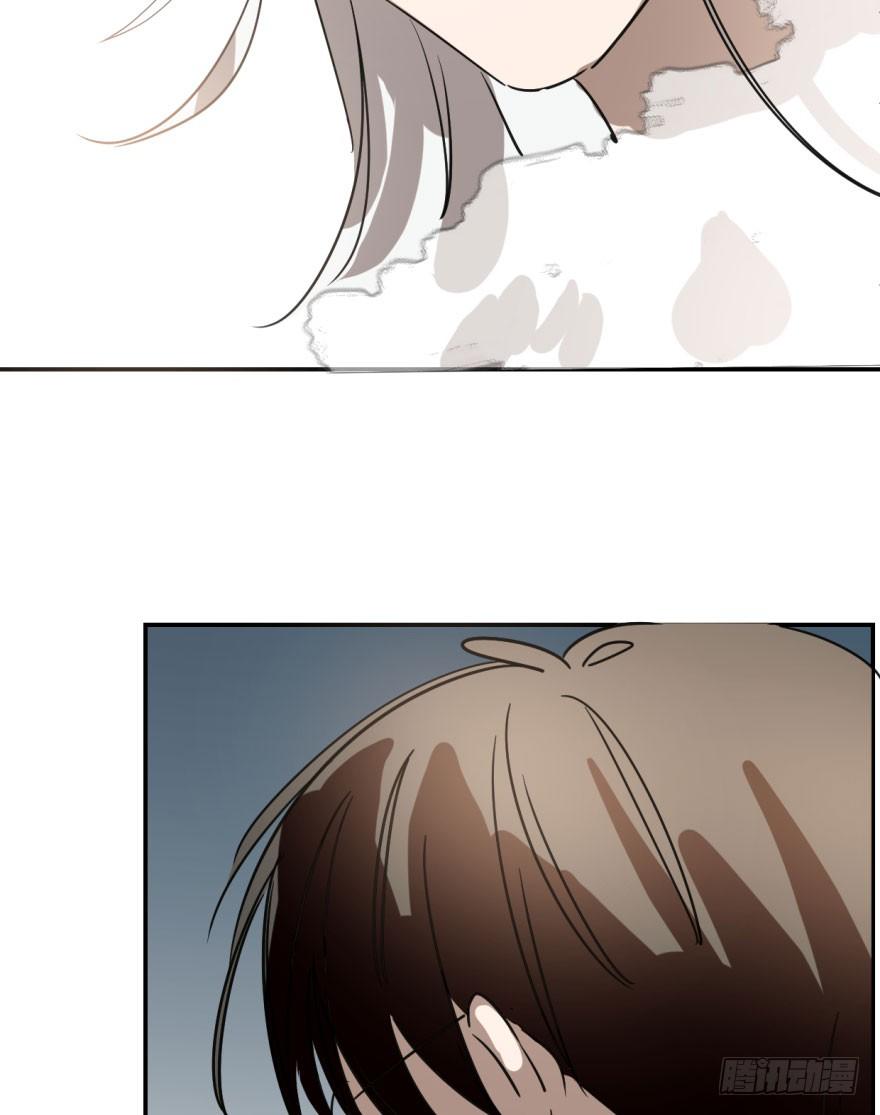 bắt lấy ngao ngao chapter 17 9