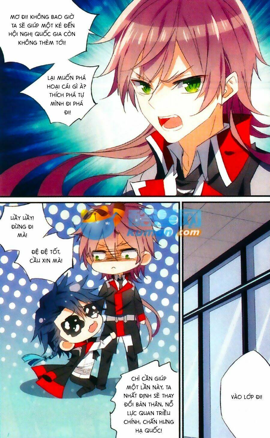 trú chi vương, dạ chi hiêu chapter 18 17