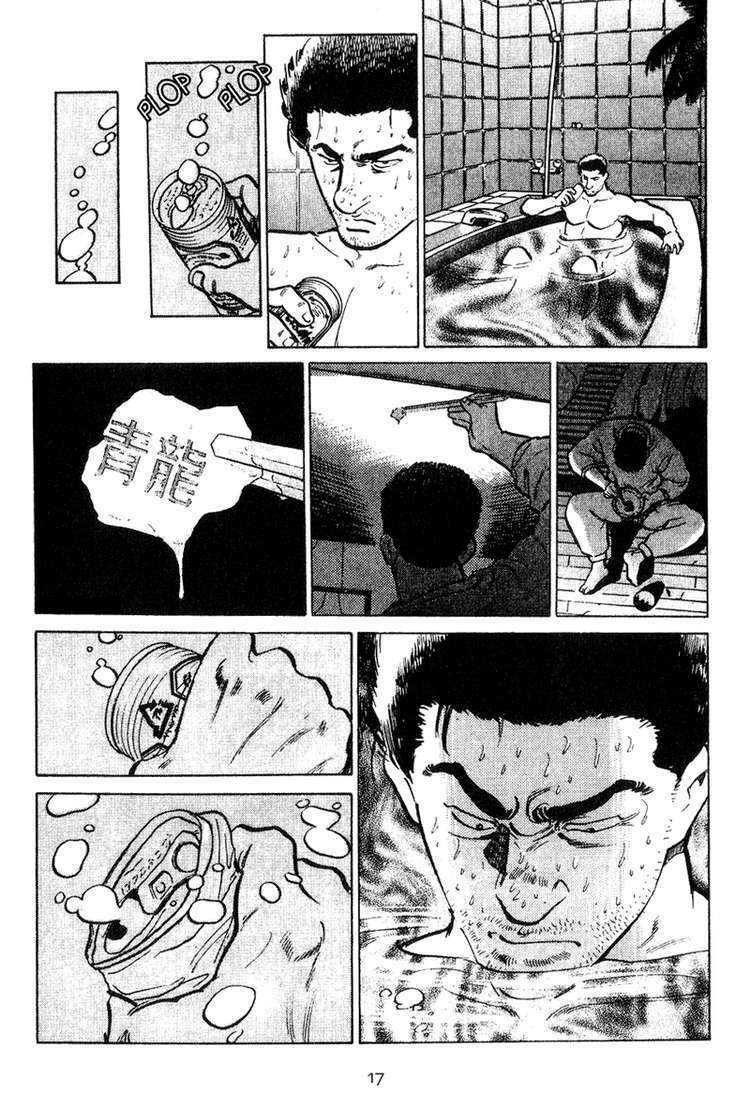 old boy chapter 10 14