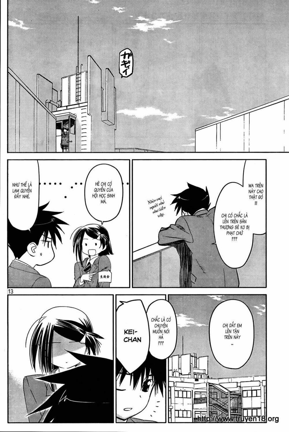 kiss x sis chapter 23 14