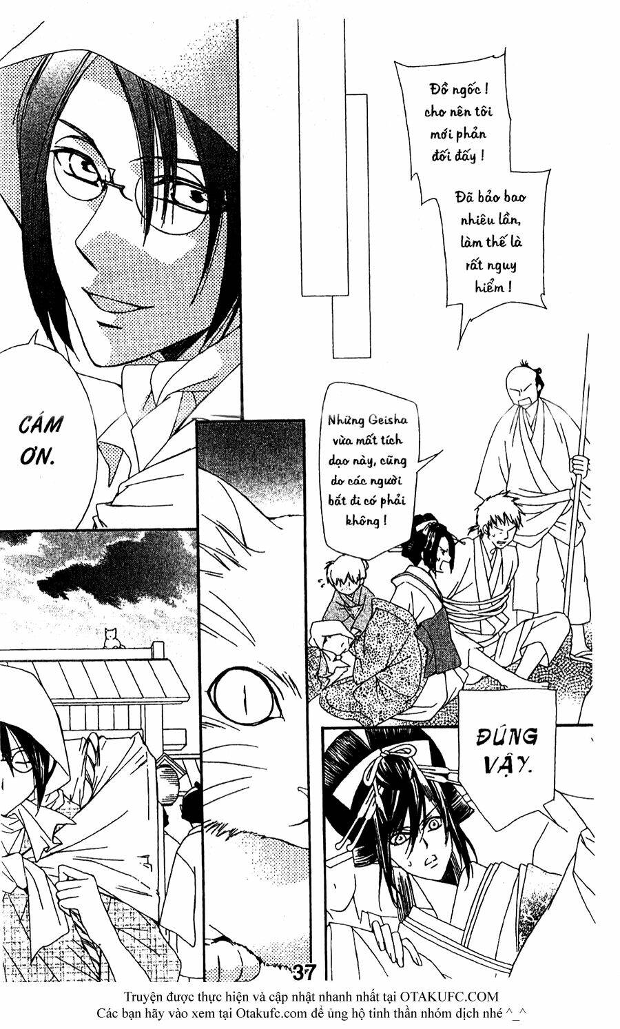 oiran girl chapter 16 7