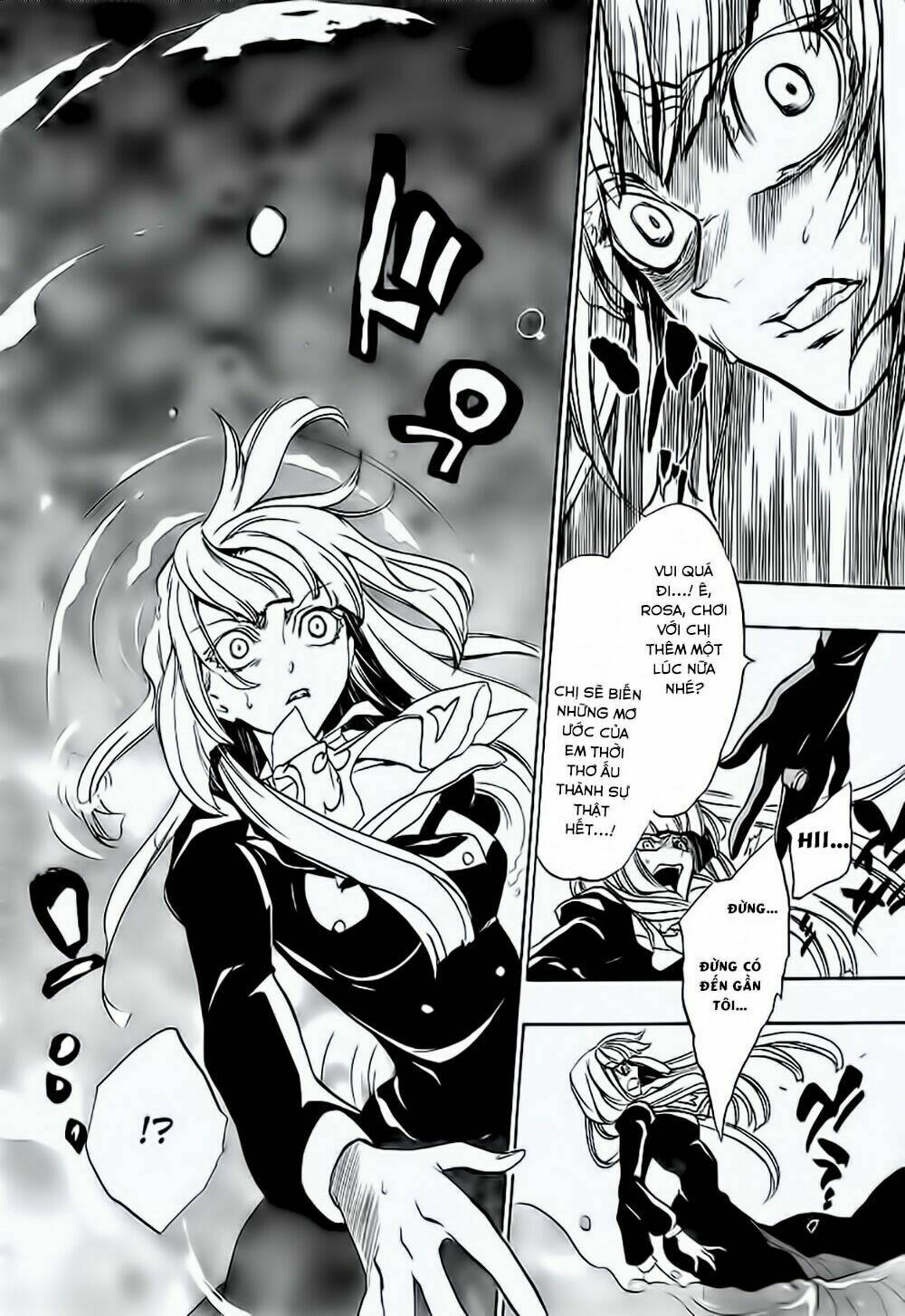 umineko no naku koro ni episode 3: banquet of the golden witch chapter 12 17