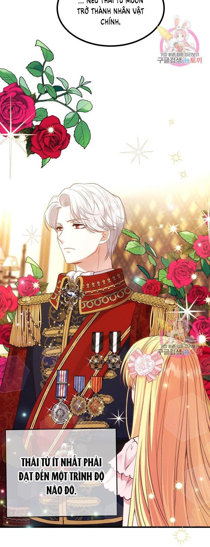trở thành vợ thái tử quái vật chapter 23.1 13