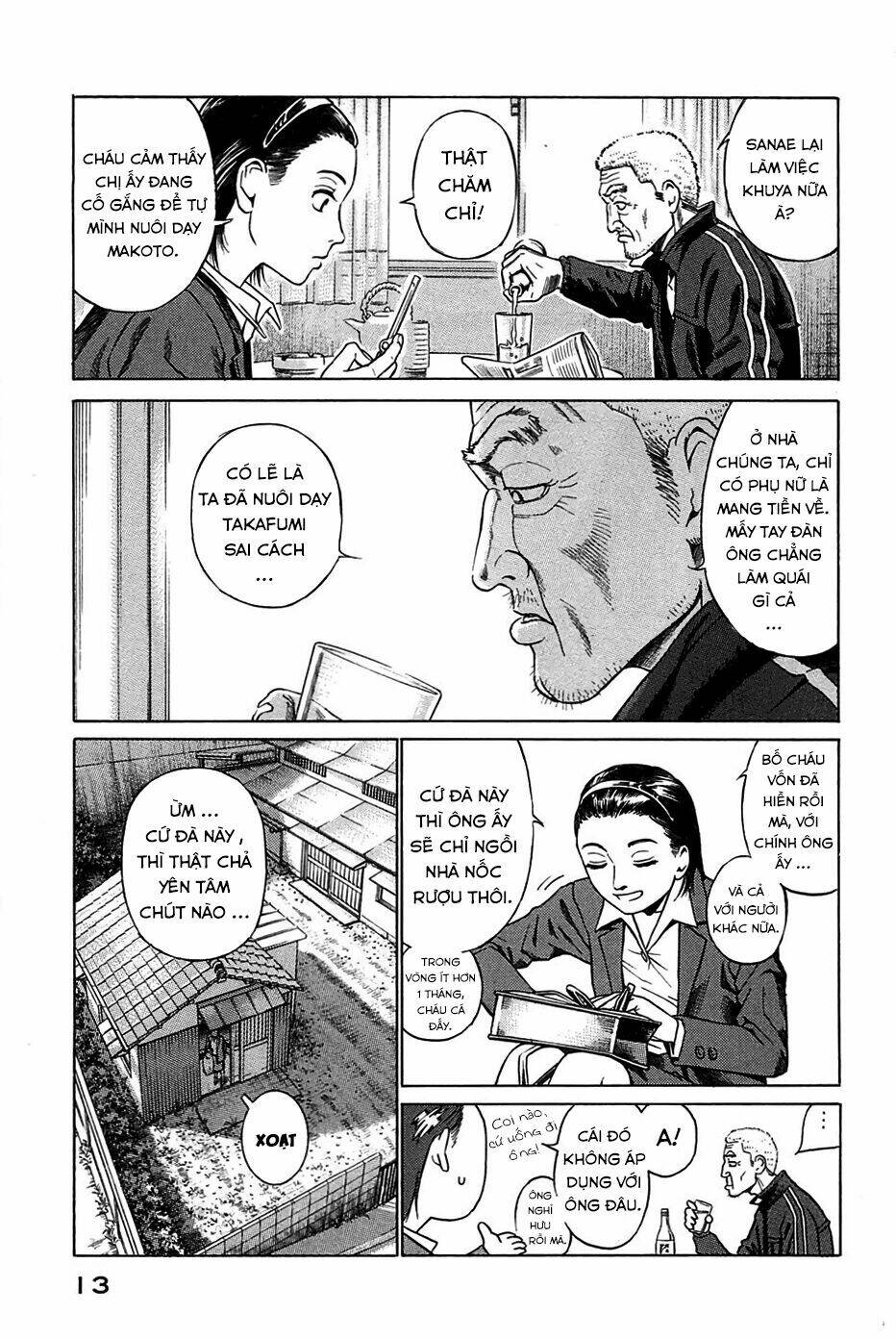 kokukoku chapter 1 16