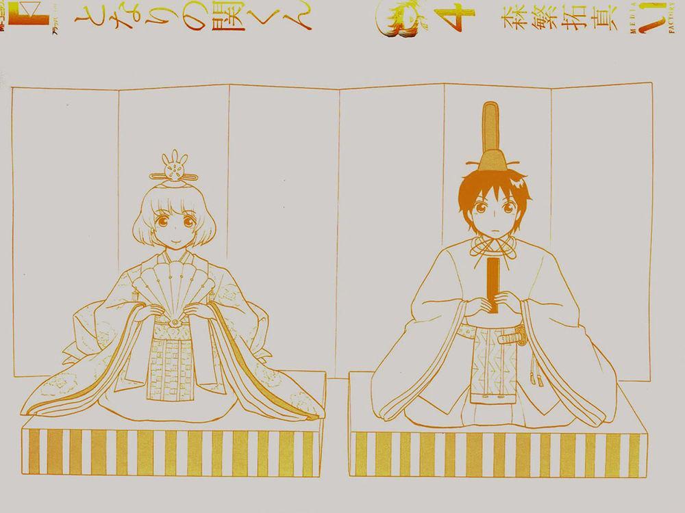 tonari no seki-kun chapter 43 3