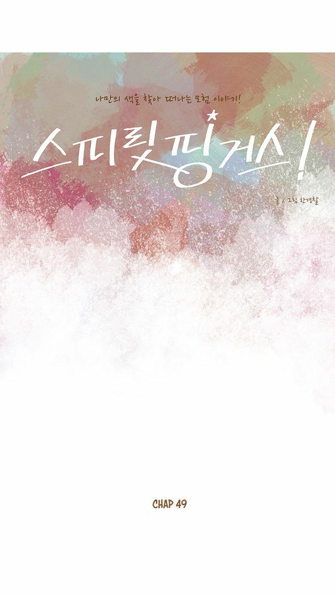 thánh thần trẻ trâu chapter 49 11