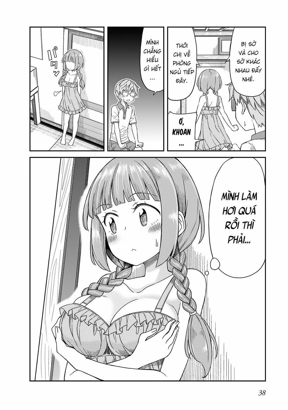 hinomoto sanshimai wa kamatte hoshii chapter 12 12