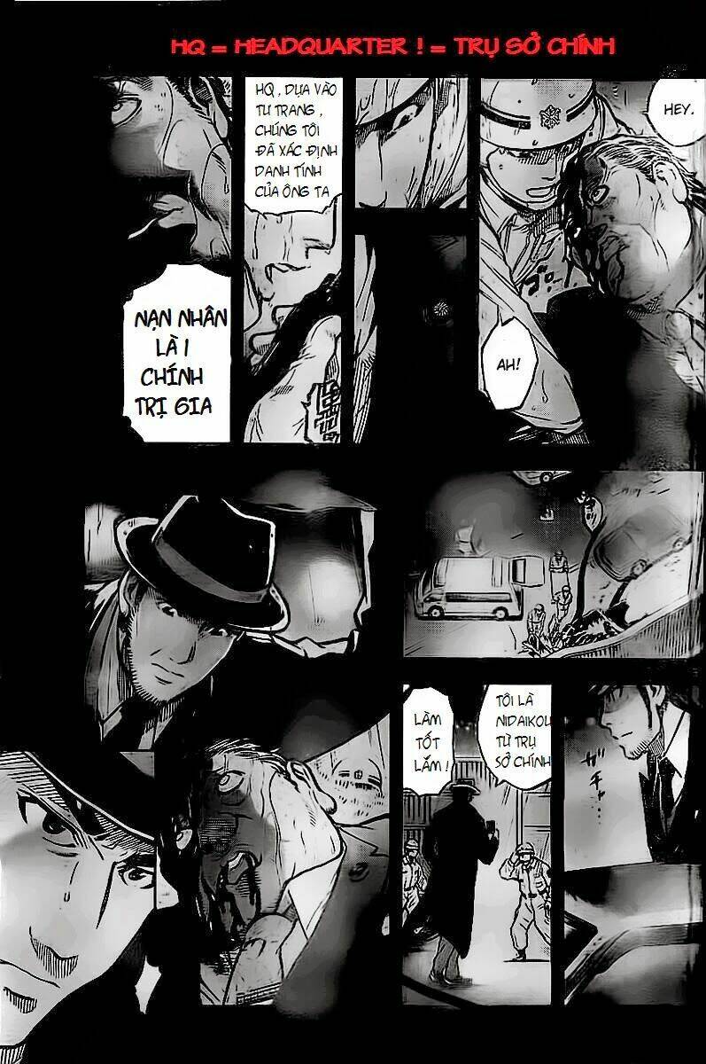 chousuinou kei - makafushigi jiken file chapter 1 39