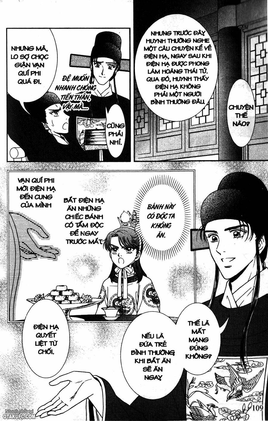 shin saiseien - minouchou kyuutei monogatari chapter 4 6