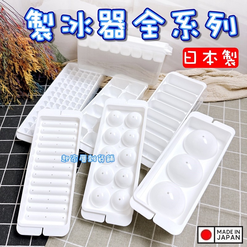 Khay làm đá delijoy Yukipon Petit Ball 10 viên tròn - Hàng Nội Địa Nhật Bản