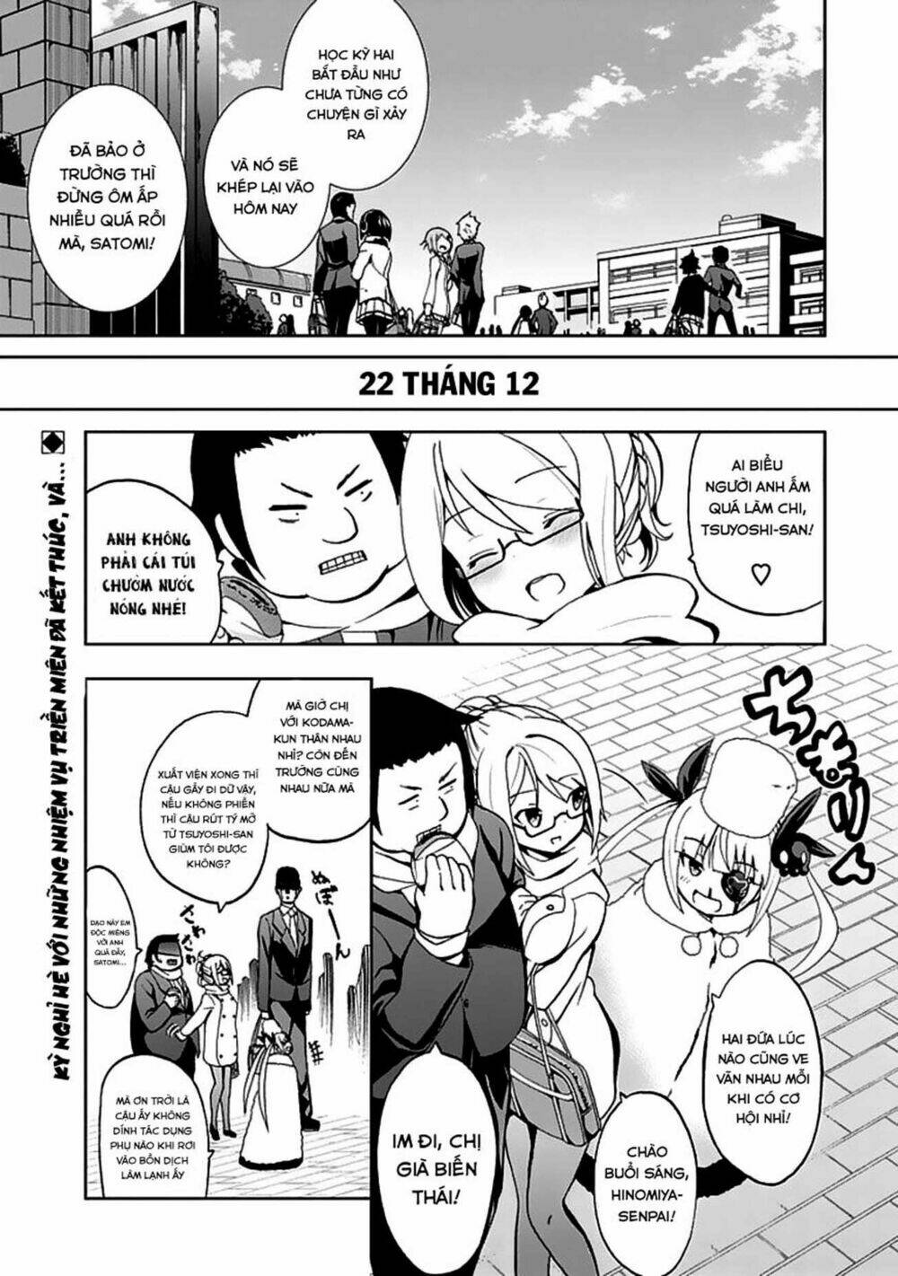 akarui sekai keikaku chapter 23 3