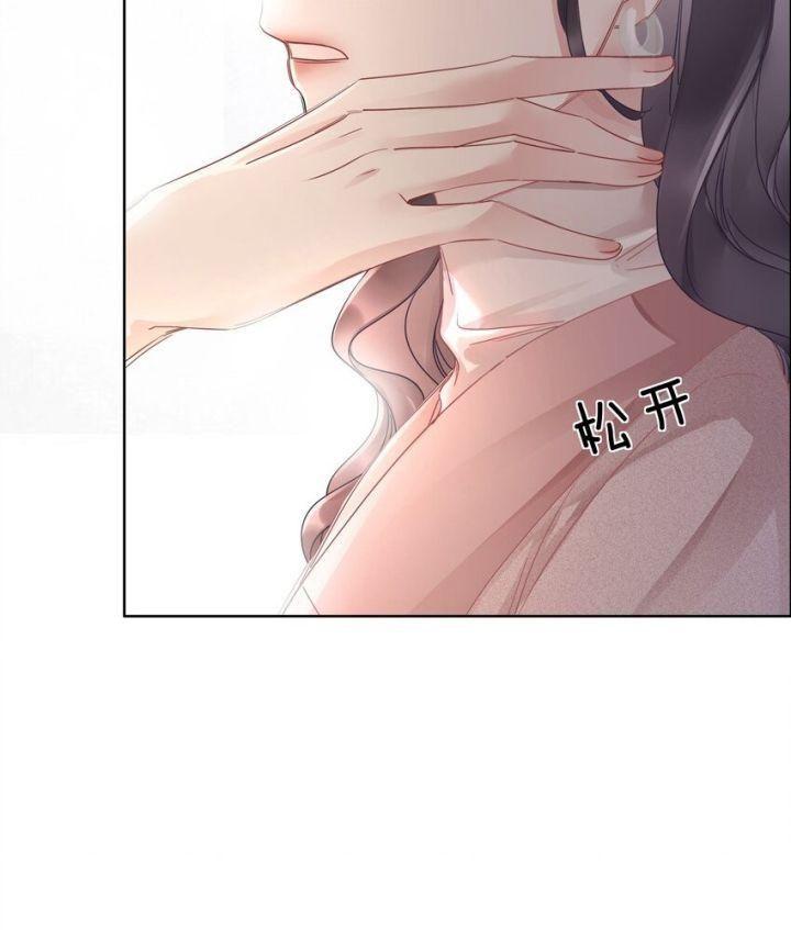 nữ phụ xuyên sách chỉ muốn làm cá ướp muối chapter 26 21