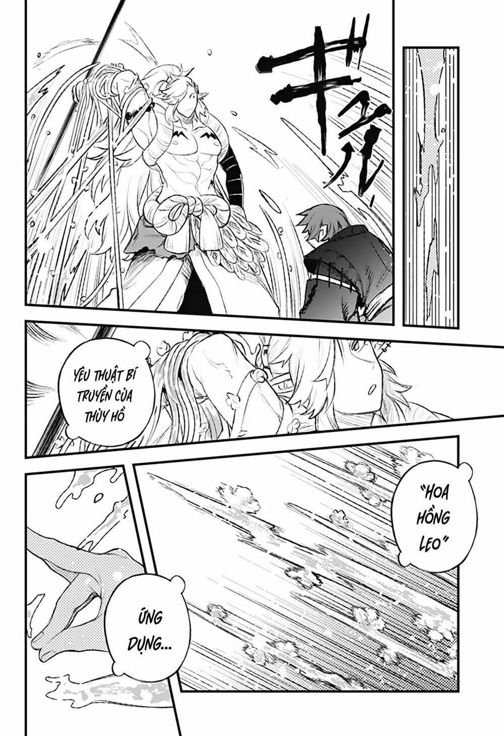 kami no manimani chapter 25 9