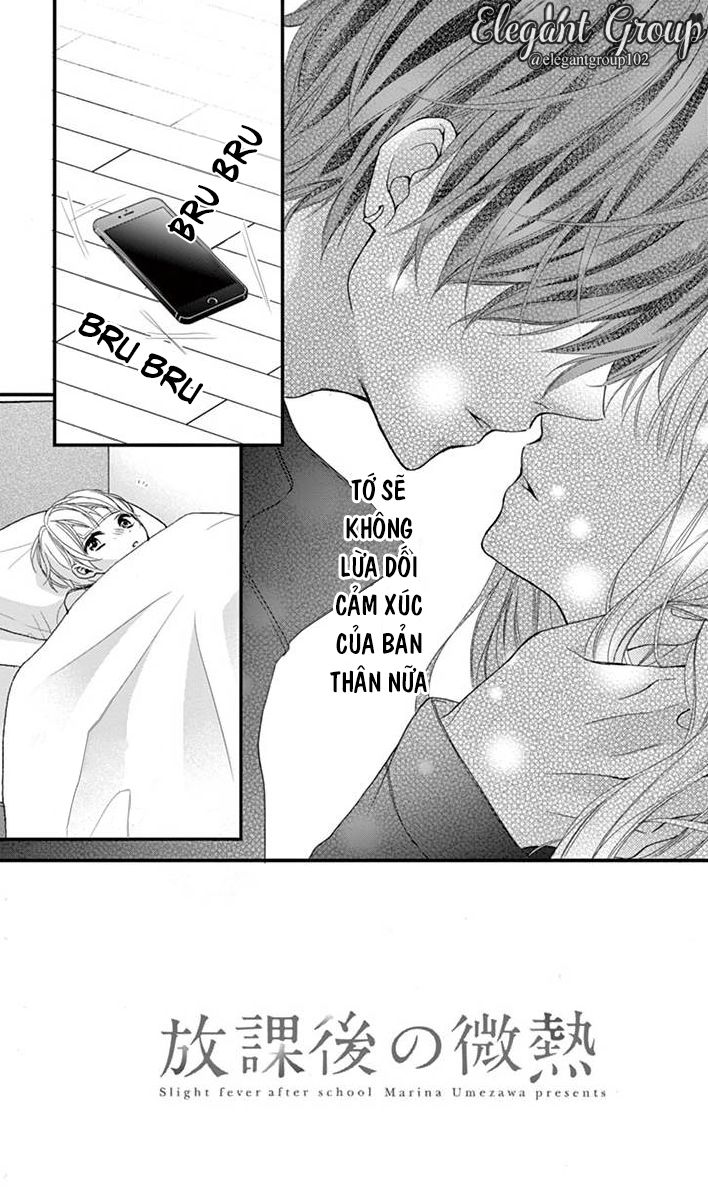 houkago no binetsu chapter 4 3