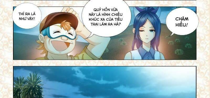 kỳ hiệp địa cầu chi chân tướng trong sa mạc chapter 11 17