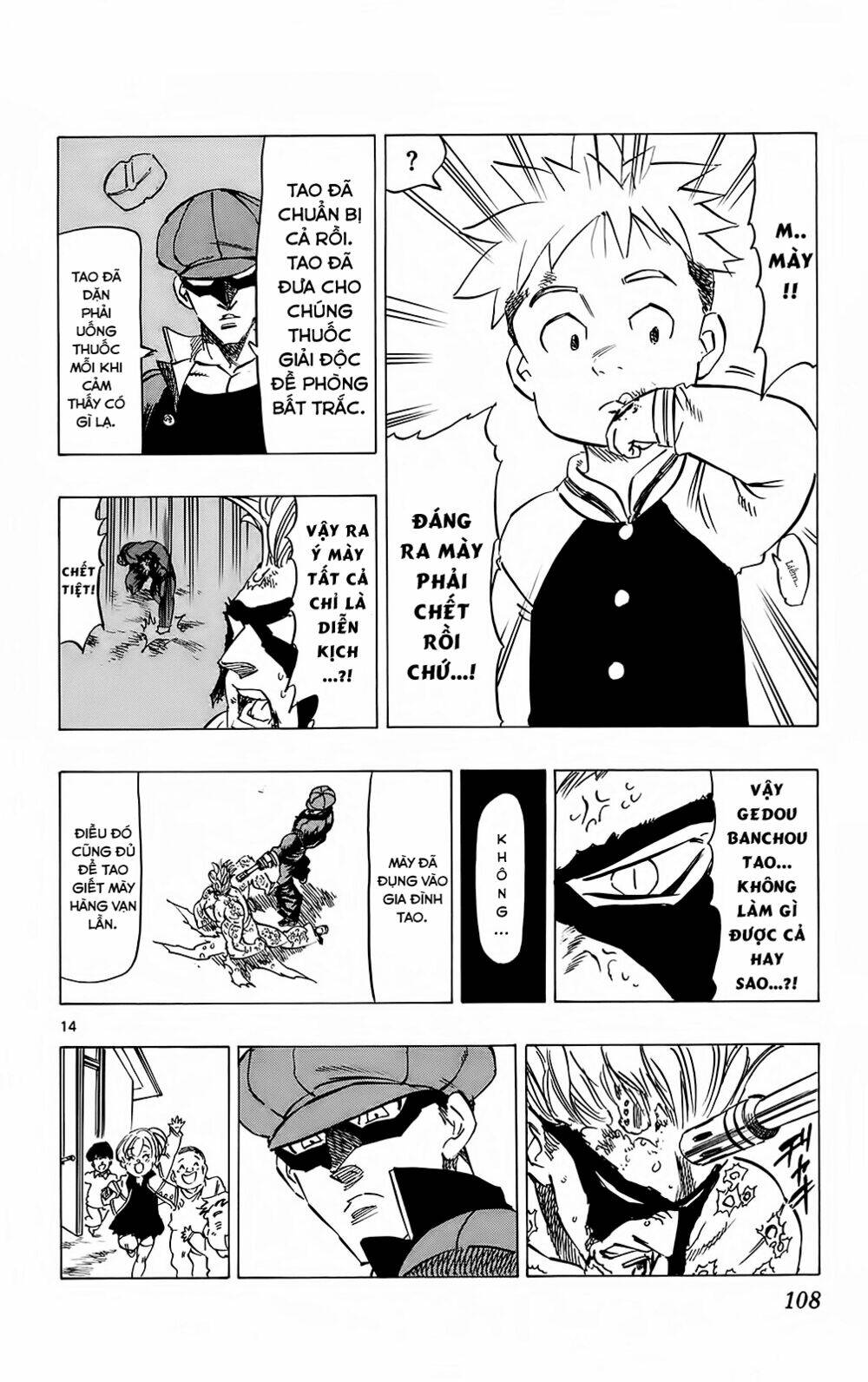 kongou banchou chapter 101 15