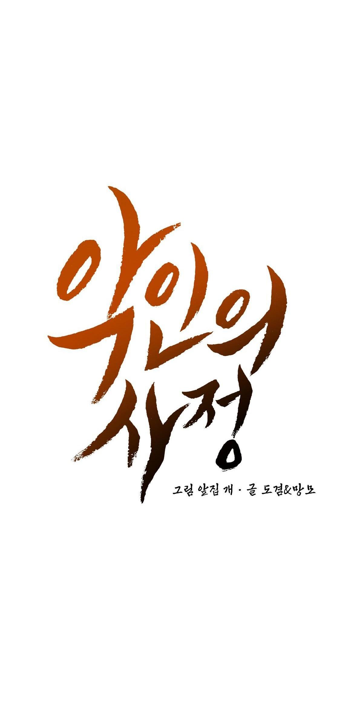 lý do của ác nhân chapter 37 13