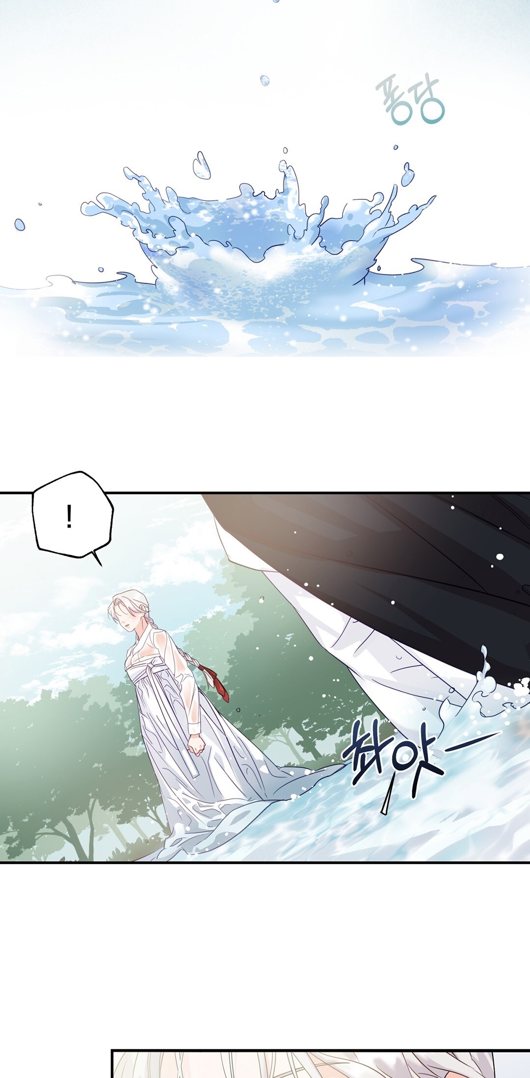 Khúc Nhạc Của Cầm Thú chapter 5.2 - Trang 45
