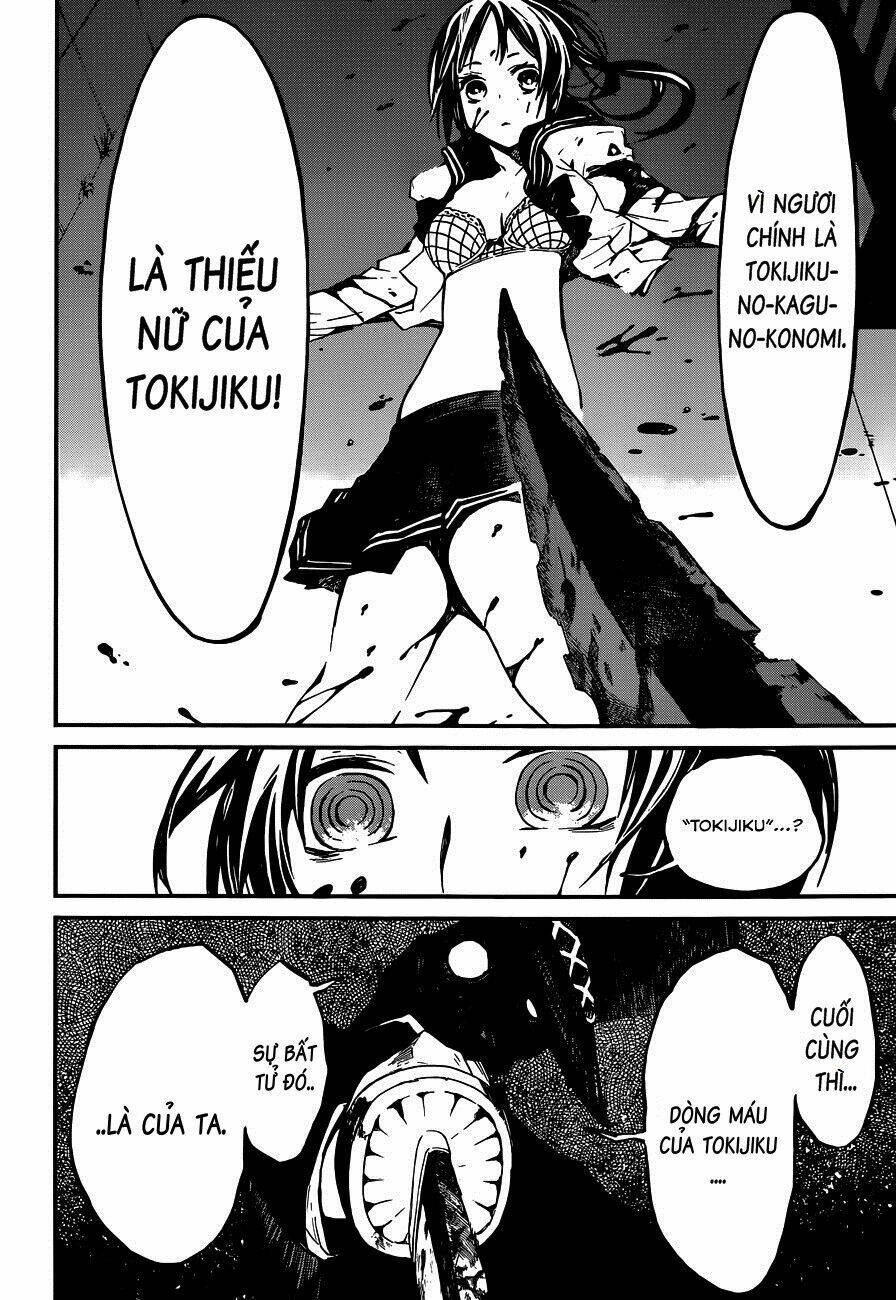 yaotsukumo chapter 1 45