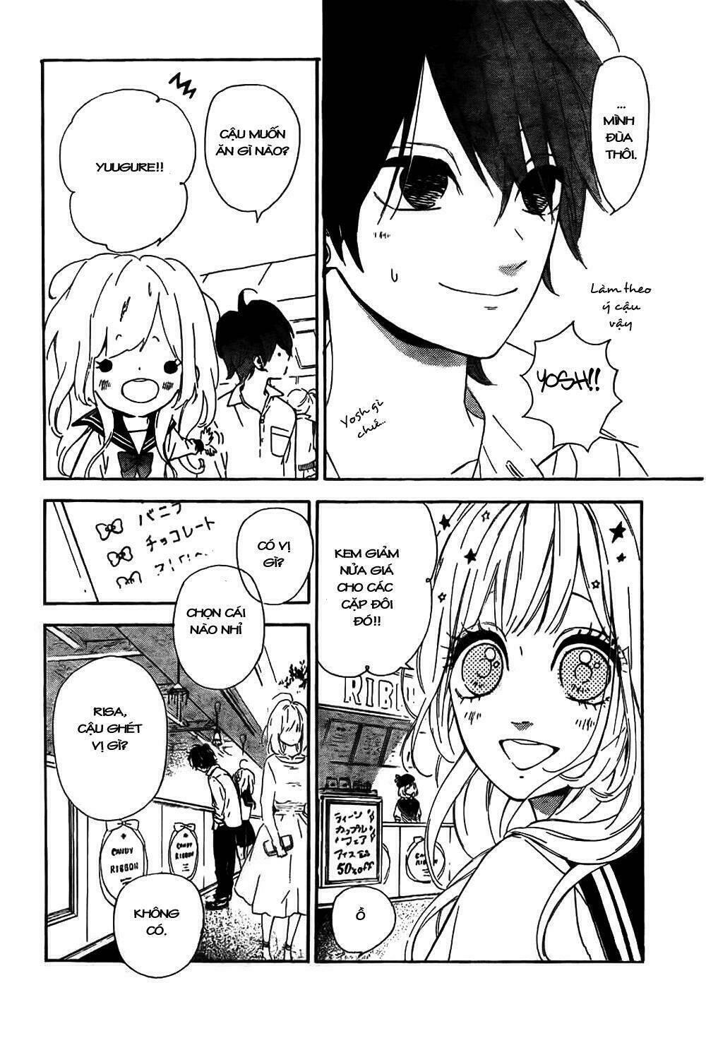 nagareboshi lens chapter 5 25