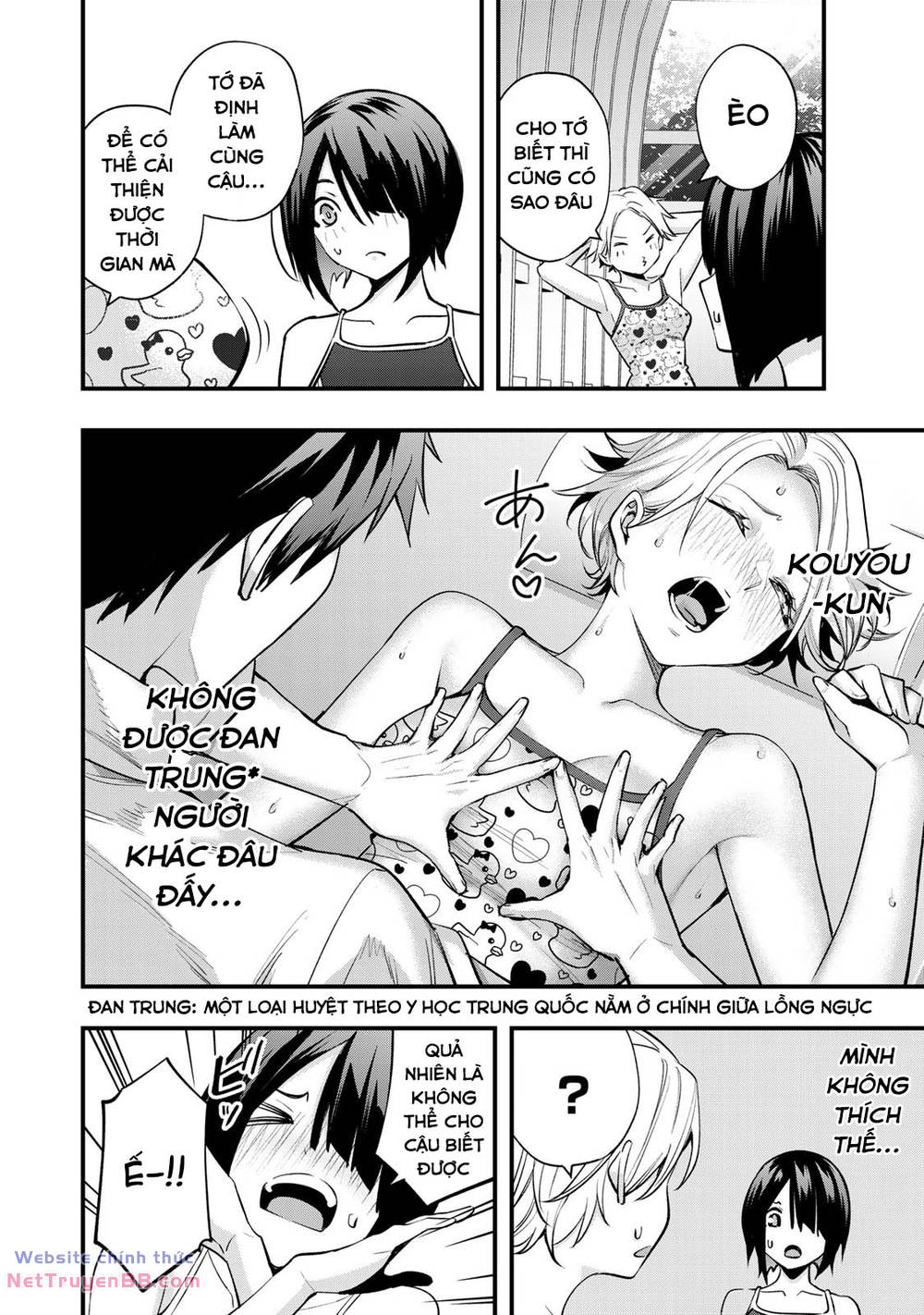 sawaranaide kotesashi-kun chapter 16.5 4