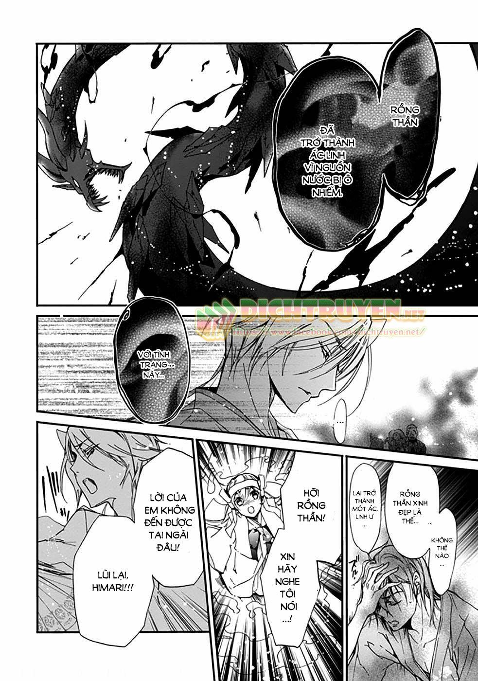 momochi-san chi no ayakashi ouji chapter 16 39