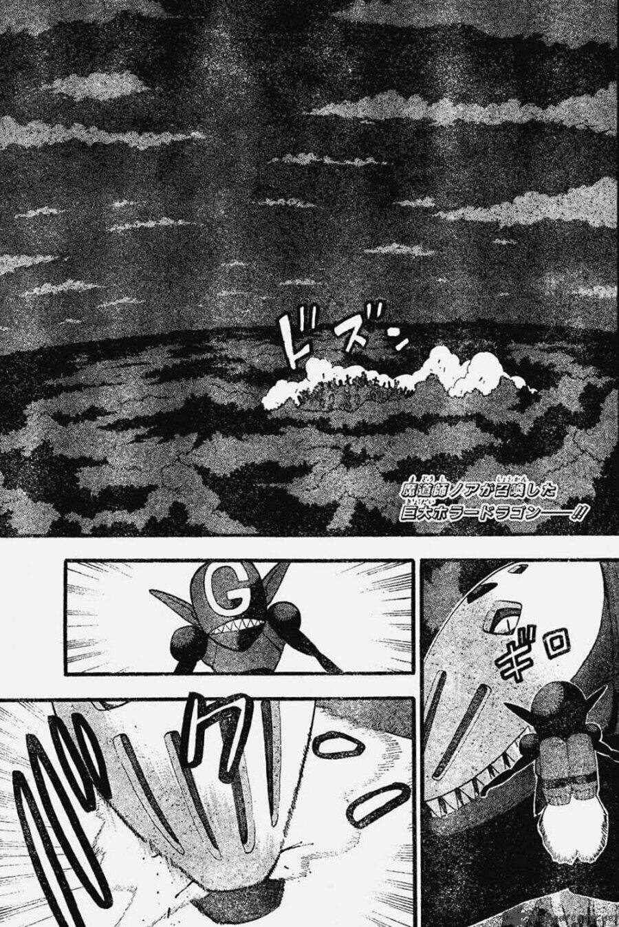 soul eater chapter 81 2