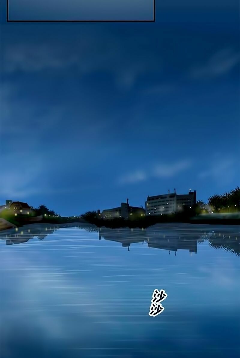 nụ hôn nguyền rủa chapter 64 21