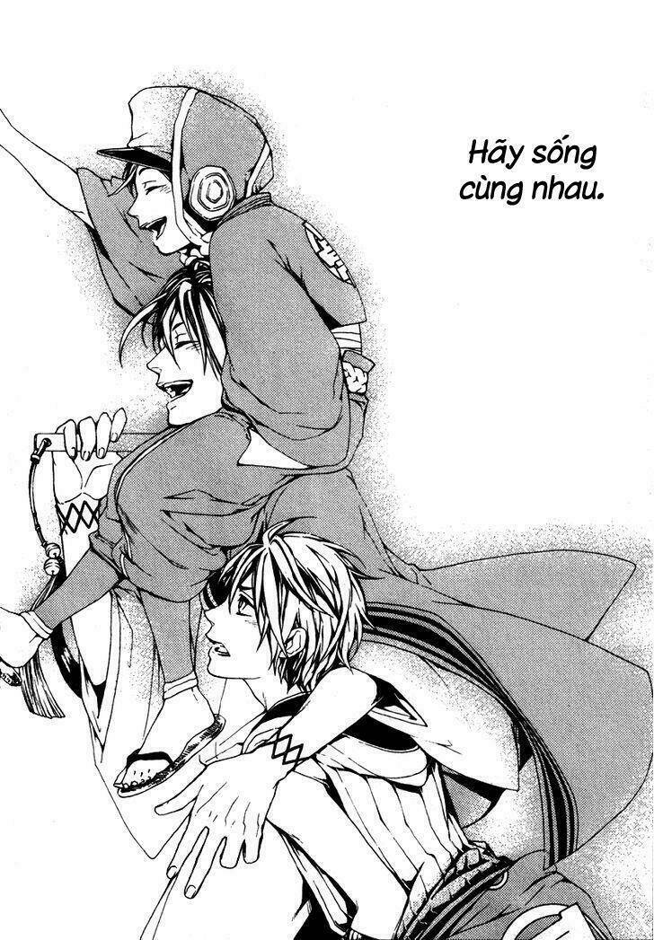 donten ni warau gaiden chapter 2 46