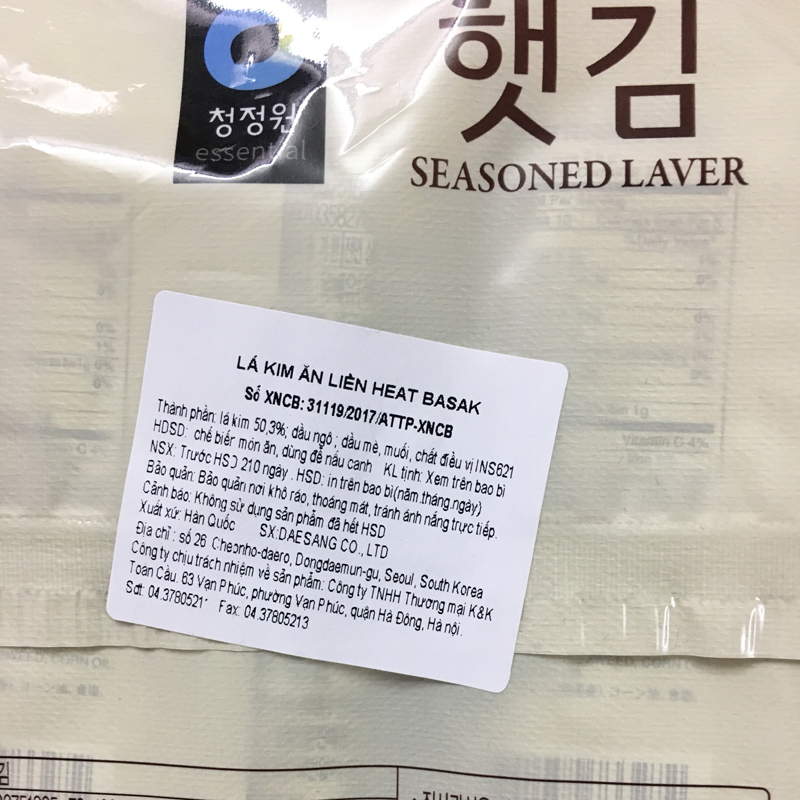 Bịch 8 Gói Lá Kim Ăn Liền Hàn Quốc Heat Basak Daesang 2.3 Gram x 8