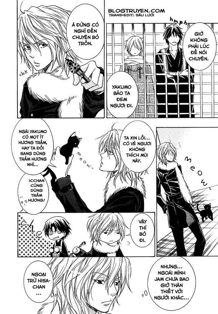 toukaidou hisame kagerou chapter 4.5 4