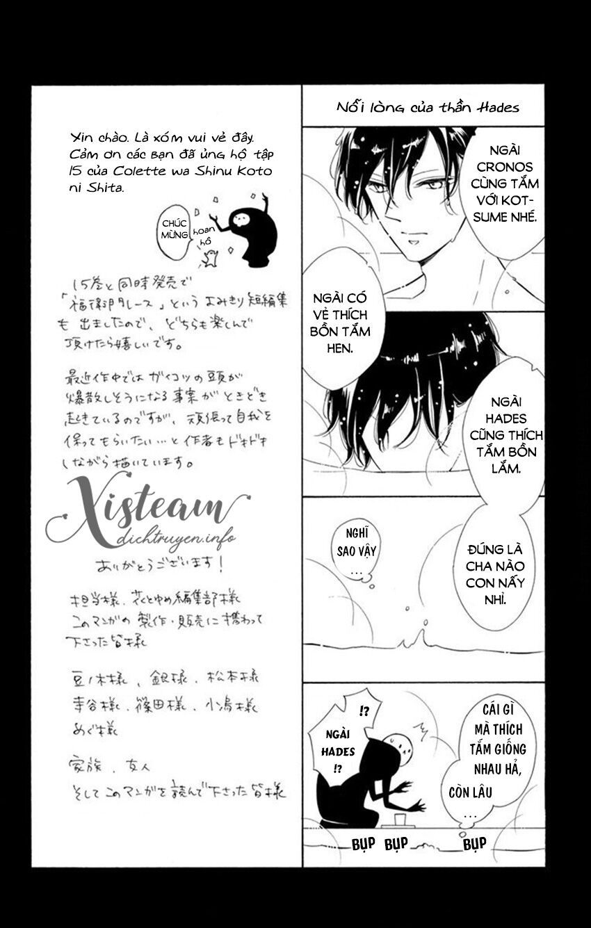 colette wa shinu koto ni shita chapter 92.5 2