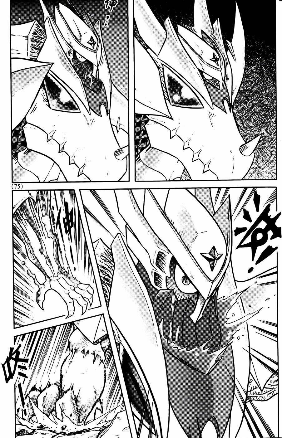 hiệp sĩ giấy g chapter 72.1 12