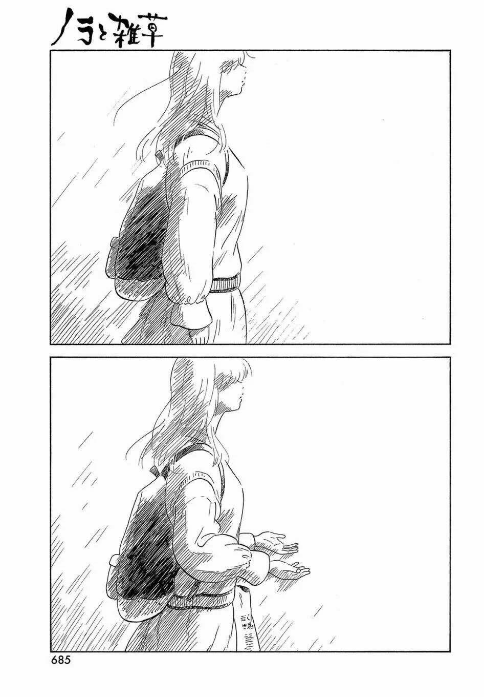 nora to zassou chapter 26 33